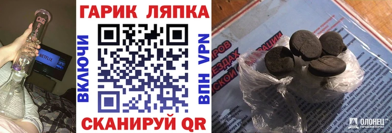 Где найти наркотики Отрадная Амфетамин МЕФ Канабис COCAIN