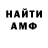 Первитин пудра Norman Dean