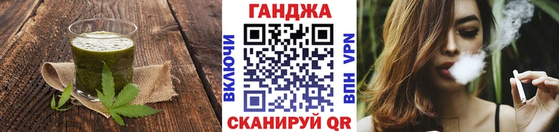 Печенье с ТГК марихуана Отрадная
