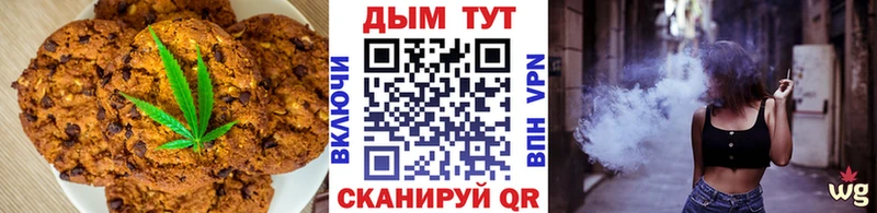Еда ТГК конопля  наркотики  Отрадная 