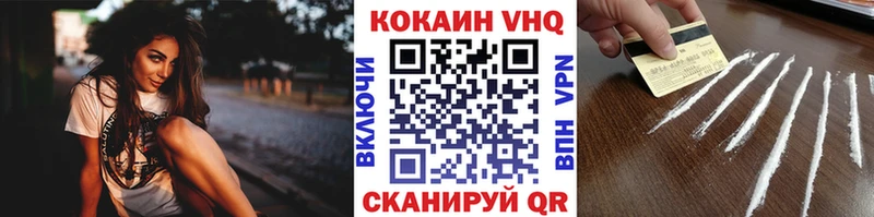Cocaine Fish Scale  ОМГ ОМГ tor  Отрадная 