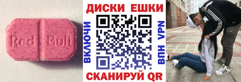маркетплейс формула  Отрадная  KRAKEN маркетплейс  Экстази 280мг  дарнет шоп 