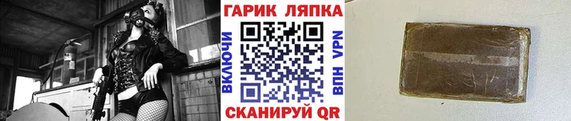 ГАШ ice o lator  Отрадная 