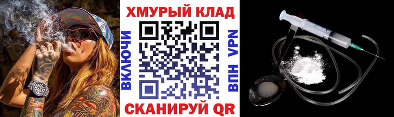 Героин гречка  Отрадная 