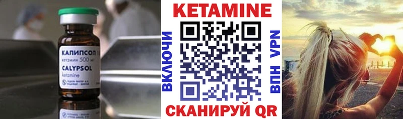 КЕТАМИН ketamine  купить  цена  Отрадная 