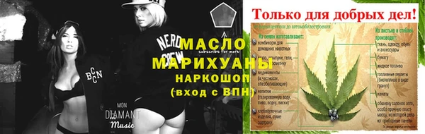 прущий лед Абаза