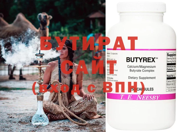 ECSTASY Алексин