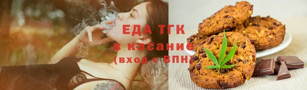 ALPHA PVP Абинск