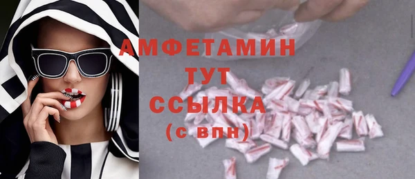 герыч Нязепетровск