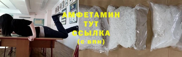 ALPHA PVP Абинск