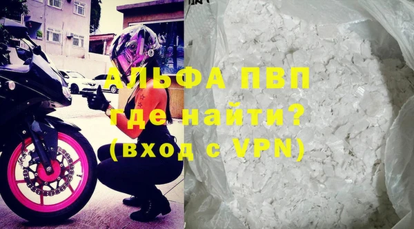 прущий лед Абаза