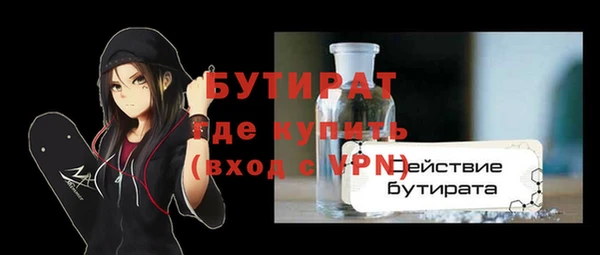 прущий лед Абаза