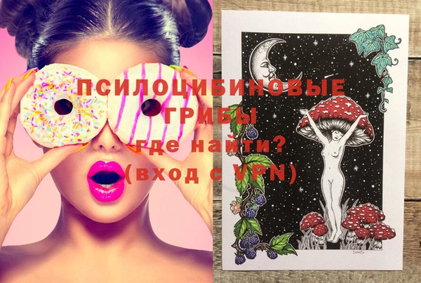 Альфа ПВП Абдулино