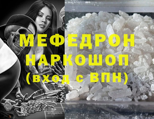 Альфа ПВП Абдулино