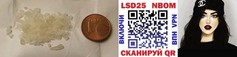 Лсд 25 экстази кислота  где продают   Отрадная 
