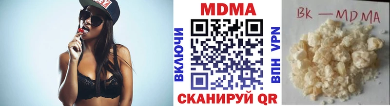 MDMA Molly  Отрадная 