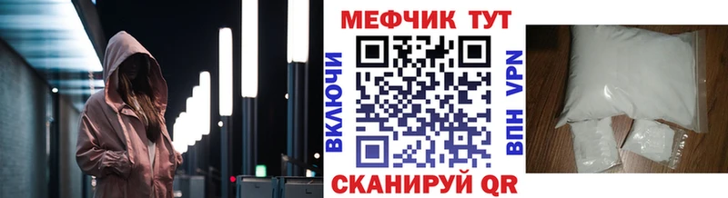 наркошоп Отрадная Меф VHQ