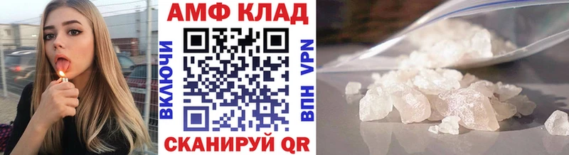 МЕТАМФЕТАМИН Декстрометамфетамин 99.9%  продажа наркотиков  OMG ONION  Отрадная 