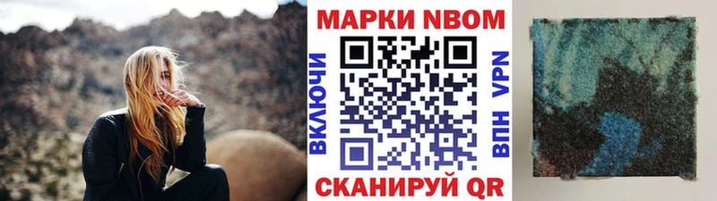 где купить наркотик дарк нет наркотические препараты Наркотические марки 1500мкг Отрадная