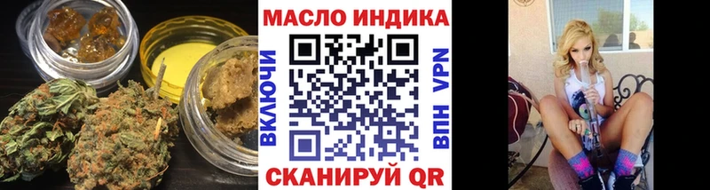 KRAKEN как войти Отрадная Дистиллят ТГК жижа